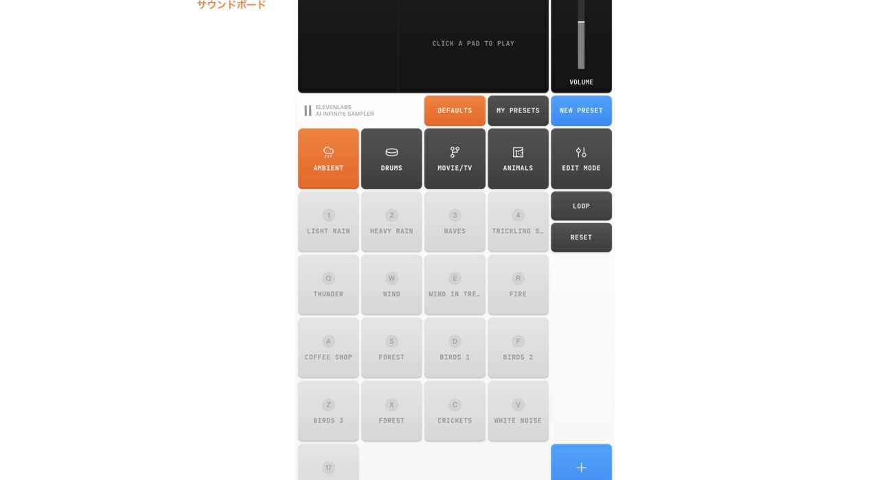 ElevenLabs SB-1 Soundboard