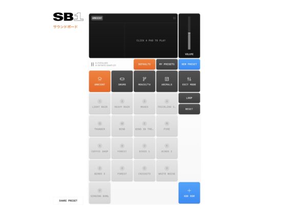 ElevenLabs SB-1 Soundboard